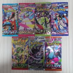 ポケモンカードゲーム MEGA 未開封バラパック まとめ売り 7パック