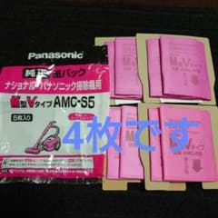 パナソニック掃除機用紙パックのサムネイル