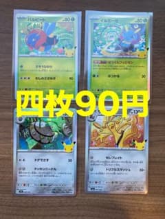 발비트 일루미제 너트레이 서프고 M6a 30th 4장 세트