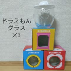 ドラえもんグラス　3種類　セットのサムネイル