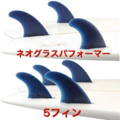 FCS2 パフォーマー ネオ グラス エコブレンド クワッド 5フィン FCS2 パフォーマー ネオ グラス エコブレンド クワッド 5フィン - メルカリ
