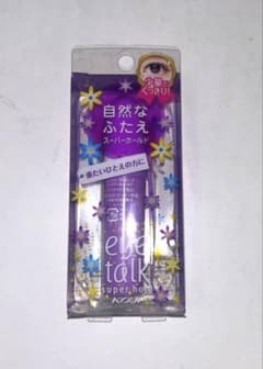 コージー　アイトーク　スーパーホールドのサムネイル