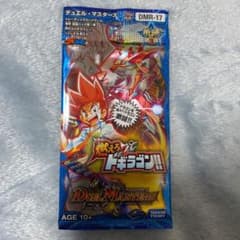 デュエマ DMR-17 燃えろドギラゴン 未開封パック - メルカリ