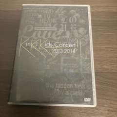 KinKi Kids/KinKi Kids Concert 2013-2014… - メルカリ