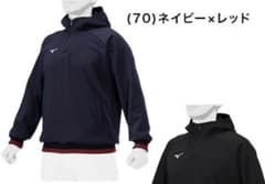 ミズノプロ ハーフジップジャケット 12JE1K0570 XO ❷のサムネイル