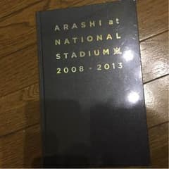 嵐のサムネイル