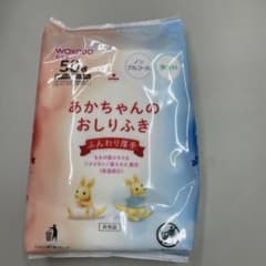 和光堂　赤ちゃんおしり拭き50枚 72パックのサムネイル
