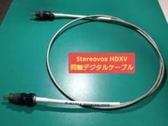 【ワンオーナー】Stereovox HDXV 75Ω同軸デジタルケーブルのサムネイル