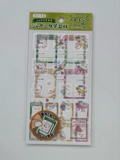 ジャポニカ学習帳 マスキングシール A (きょうりゅう探検)