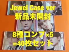 ALD1 EUPHORIA JEWEL CASE CD 未開封 8種コンプ×5 - メルカリ