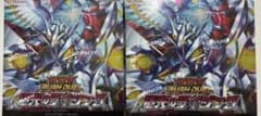 遊戯王ラッシュデュエル 極光のライジング 2BOXシュリンク付きのサムネイル