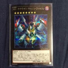 サテライトキャノンファルコンのサムネイル