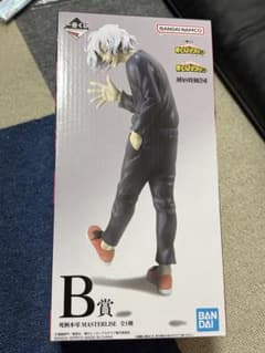 一番くじ 僕のヒーローアカデミア B賞 死柄木弔 フィギュアのサムネイル