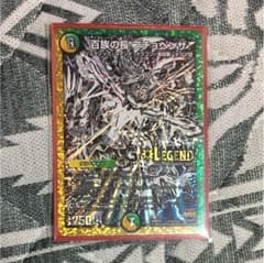 プチョヘンザのサムネイル