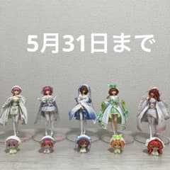 五等分の花嫁 幸せの結一番くじ コンプリート ちょこのっこ - メルカリ