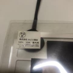 ピタリ適温2号、約22-25cmパネルヒーター、みどり商会のサムネイル