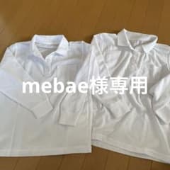 未使用⭐︎学校用ポロシャツ長袖２枚セットのサムネイル