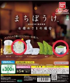 まちぼうけ MACHIBOKE お疲れさまの場合 居酒屋のサムネイル