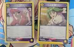 ユニアリ マクロス 黄色 C,U 4コンのサムネイル