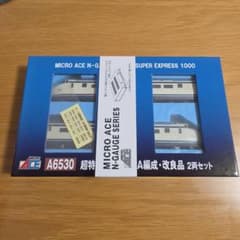 MICRO ACE Nゲージ A6530 新幹線 2両セット - メルカリ