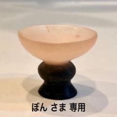 ぼんさま専用 グラス7点セットのサムネイル