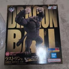 一番くじ ドラゴンボール ラストワン賞 大猿悟空 SOFVICS - メルカリ