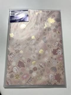 pipi様専用のサムネイル