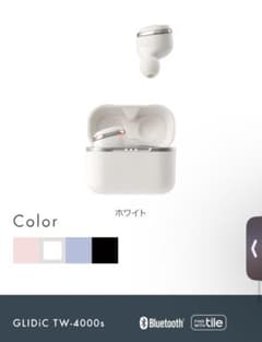 GLIDiC TW-4000s ワイヤレスイヤホン ホワイトのサムネイル