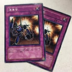 爆導索 2枚のサムネイル