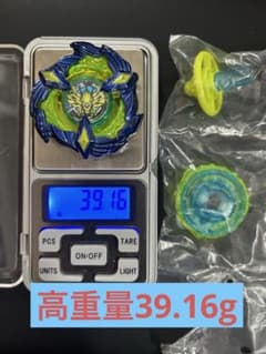39.16g】フェニックスウイング メタルコートネイビー ベイブレードx