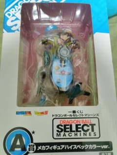 ドラゴンボールフィギュア A賞 メカフィギュアハイスペックカラーver. 未開封のサムネイル