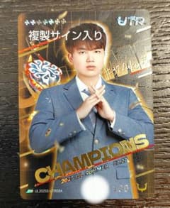 IJLカード　複製サイン入り　Hasha 第五人格 IJLカード Hasha 複製サイン UR - メルカリ