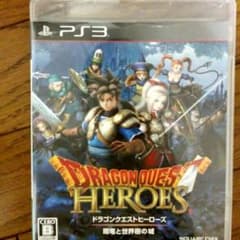 ドラゴンクエストヒーローズのサムネイル