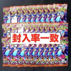 ポケモンカード インフェルノX 未開封30パック 封入率一致 1BOX - メルカリ