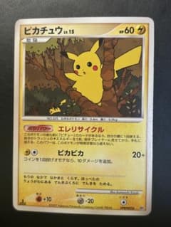 ピカチュウ　Lv.15 DP2 DPBP#026 ポケモンカード　ポケカのサムネイル
