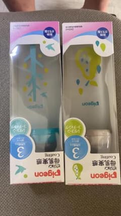 240ml】 ピジョン 母乳実感 哺乳びん  2個