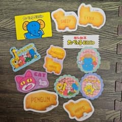 たべっ子どうぶつ ステッカー シール まとめ売りのサムネイル