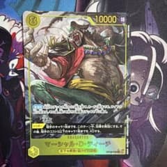 マーシャル・D・ティーチ secシークレットパラレルOP16-119 - メルカリ