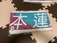 新品、未使用　岩本蓮加　マフラータオルのサムネイル