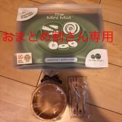 キッズ食器のサムネイル