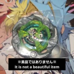説明文必読※ウィザードロッド緑色 傷あり品 - メルカリ