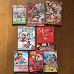 遊戯王OCG 攻略本・関連書籍 8冊セット