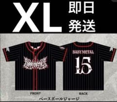 BABYMETAL BASEBALL JERSEY XL INTUIT DOME - メルカリ