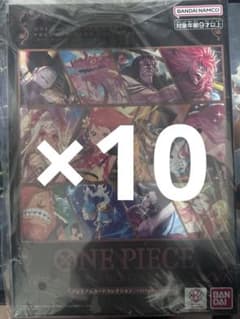 10冊　ワンピース カードゲーム プレミアムカード コレクション vol 4のサムネイル