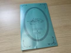 フリーレン　シールのサムネイル