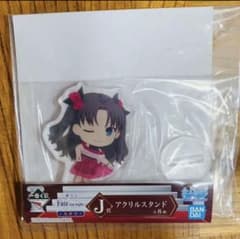 극장판 Fate/stay night 이치 반 쿠지 J상 토오사카 린