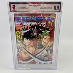 a*1様 週刊少年ジャンプ2018年47号 BGS 8.0 鑑定 集英社 ワンピ a*1様 週刊少年ジャンプ2018年47号 BGS 8.0 鑑定 集英社 ワンピ - メルカリ