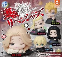 東京リベンジャーズ おねむたん ガチャ 全5種コンプリートのサムネイル