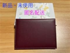 匿名配送 皇居 定期入れ ワインレッドのサムネイル