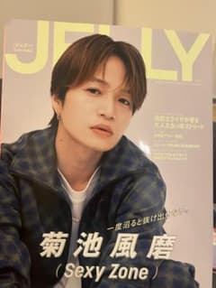 JELLY & SLY 2022年12月号 特別版のサムネイル